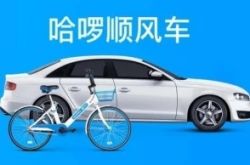 3分钟教程!枣庄 公司_哔哩哔哩